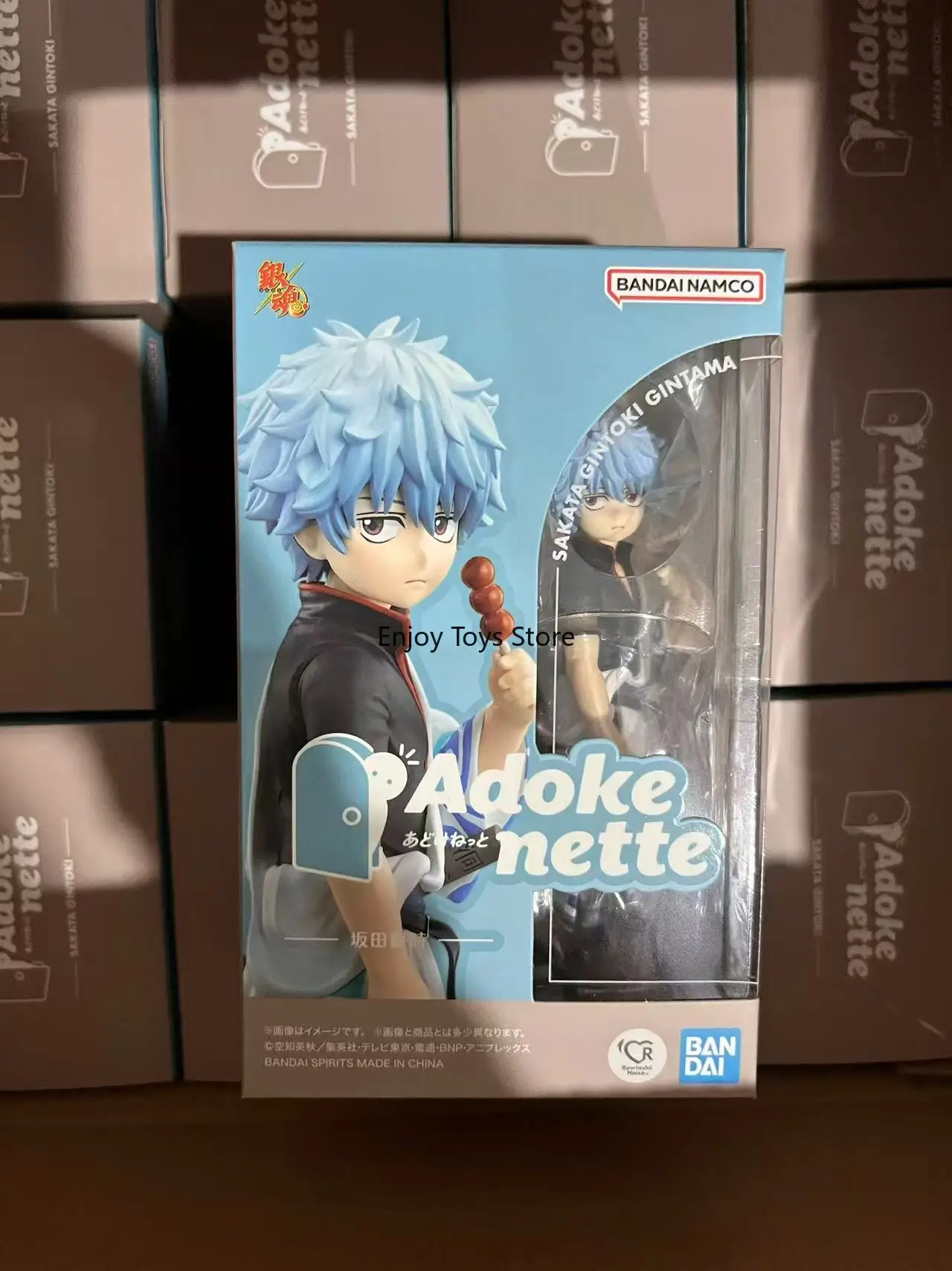 

In Stock Bandai Adokenette Gintoshi Sakata Gintoki