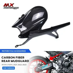 Carbon Fiber Motorcycle Rear Mudguard For YAMAHA MT09 FZ09 2021-2024 Wheel Hugger Fender Mud Splash Guard MT 09 SP MT-09 2022