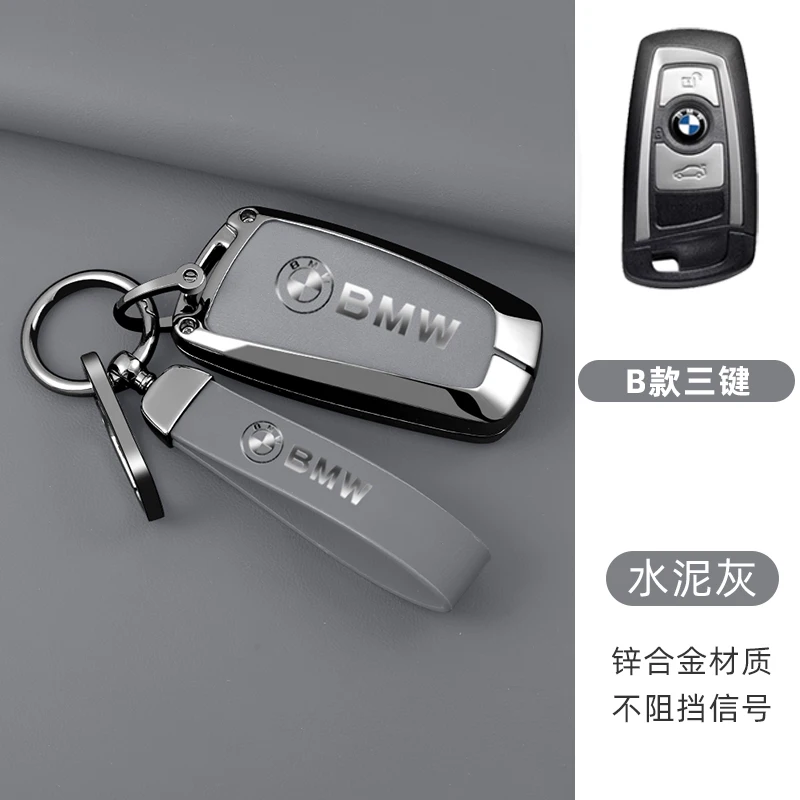 Zinc Alloy Car Key Case Cover Bag Shell For BMW F20 G20 G30 X1 X3 X4 X5 G05 X6 X7 G11 F15 F16 G01 G02 Keychain Auto Accessories view 3