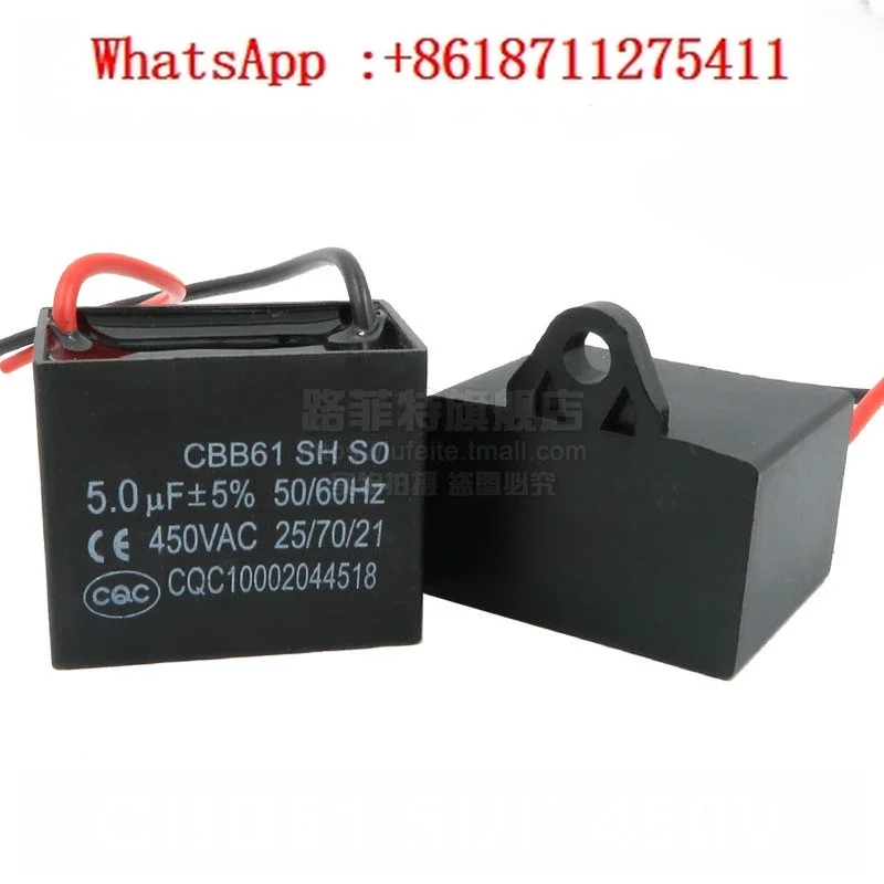 

10pcs range hood capacitor CBB61 5UF blower/industrial floor fan/motor/booster pump 450V starting capacitor