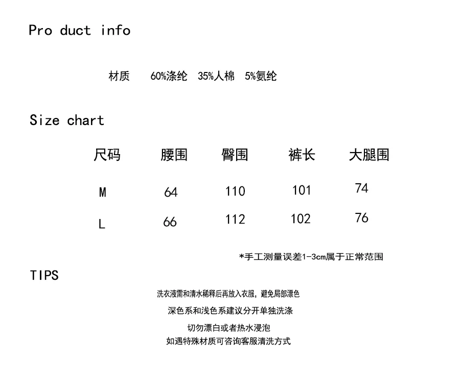 Anspruchsvolle Hose, authentische koreanische Vintage-Hose, hochwertige, winterisierte Kaschmir-Hose, figurschmeichelnde, drapierte Hose