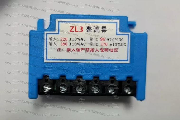 ZL3 Rectifier AC220/380V DC99/170V Rectifier Block