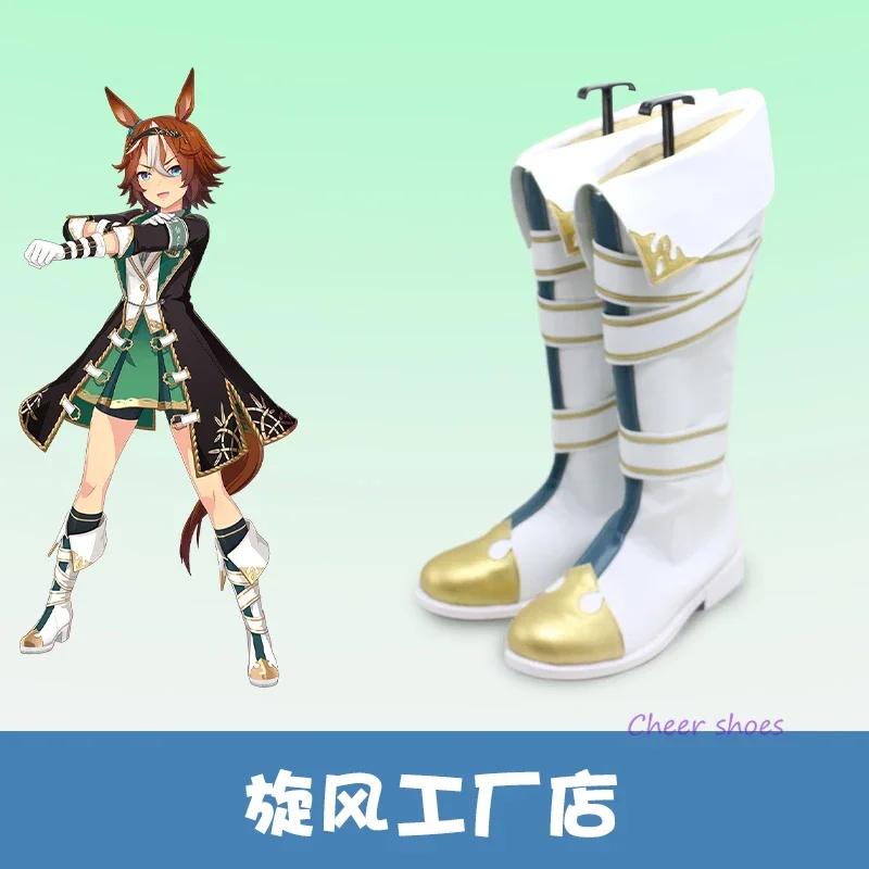 Mamusume Pretty Derby Bamboo Memory Cosplay Shoes Comic Halloween Bamboo Memory Cosplay Costume Prop Cosplay Women Shoes