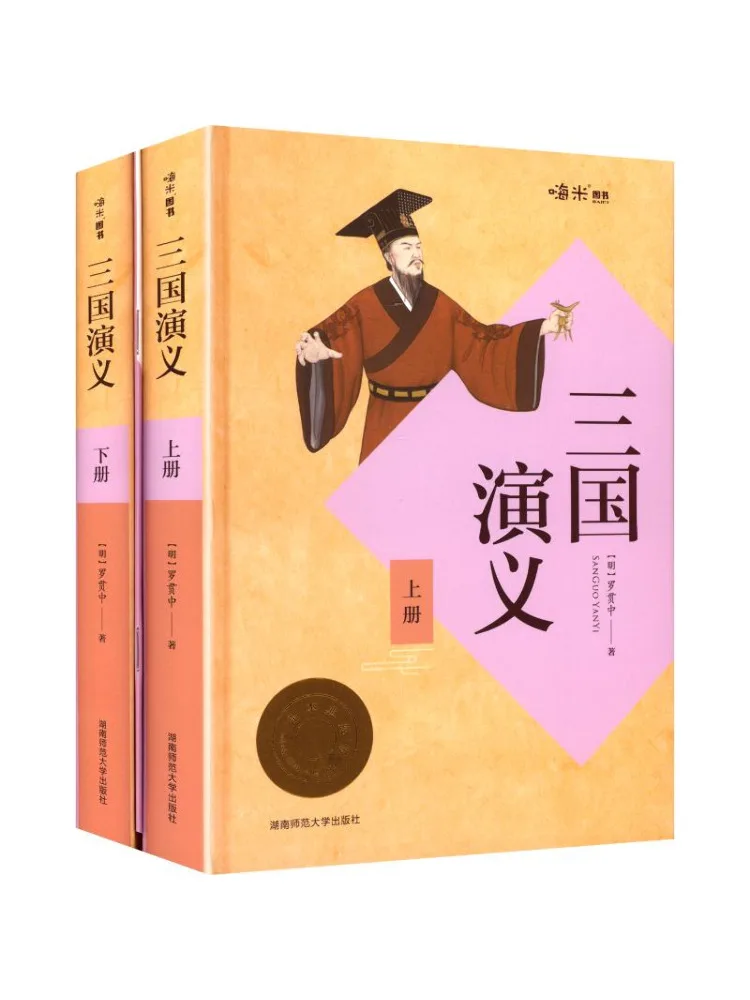 

Book-Winshare Romance Of the Three Kingdoms Part 1 and 2