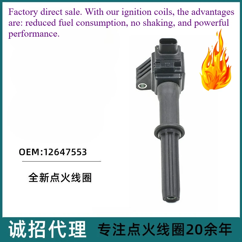 

Оптовая продажа с фабрики катушки зажигания для Opel Astra K 1.4L OEM 12647553DA 1208121 55585555 12635040