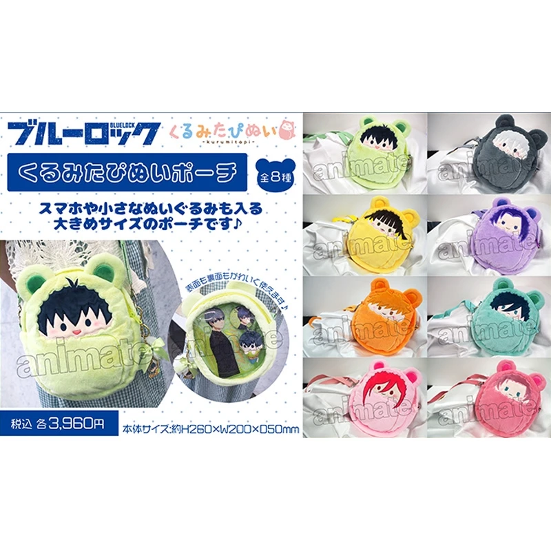 

Подлинная аниме «Синий замок», засада Исаги Йоичи Кунигами Рэнсуке, пальма Зоопарк, пушистая кукла ‌ fandom bag Surpresa подарок на день рождения