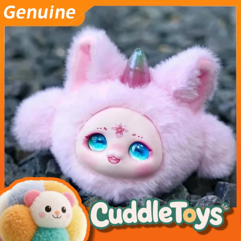 

Genuine Maytree Doll Dumia Cute Plush Keychain Xiang Yun Elf Surprise Gift Blind Box Plush Toy Mystery Girl Gift Pendant