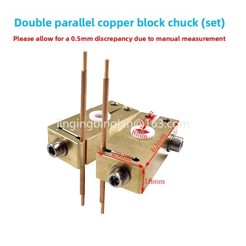 Triangular double parallel copper block chuck, for spot welding machine head, block copper part fixture with spot welding needle