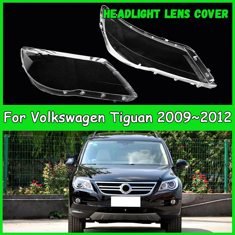 

Для Volkswagen Tiguan 2009 2010 2011 2012 автомобильная фара, крышка объектива, абажур, крышка фары, автомобильные аксессуары