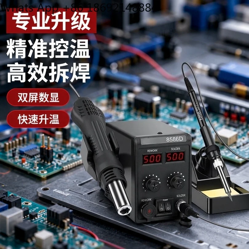 Smd Rework Station Hot Air Soldering 2 In 1 - 8586D 2‑in‑1 Hot Air Rework Station