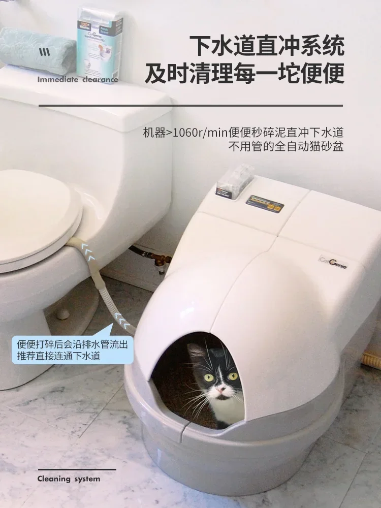 

Automatic Litter Box Self-Shovel Washing and Drying Integrated Intelligent Deodorant Flushing Cat Toilet Shit Shovel Machine