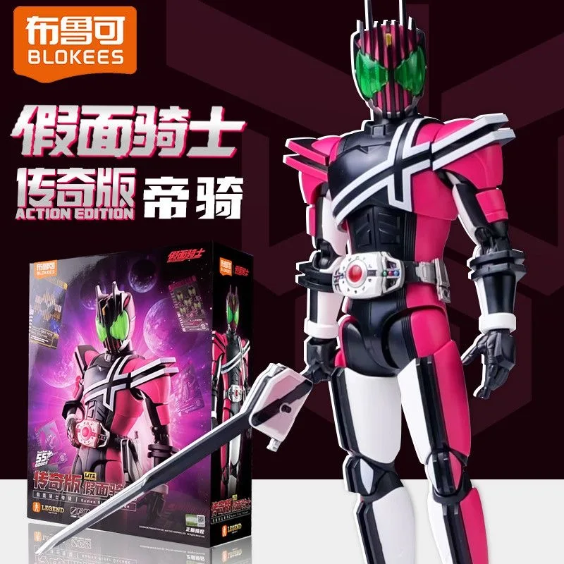 blokees-en-stock-nuevo-lanzamiento-edicion-legendaria-kamen-rider-decade-figuras-de-accion-coleccionables-juguetes-regalos