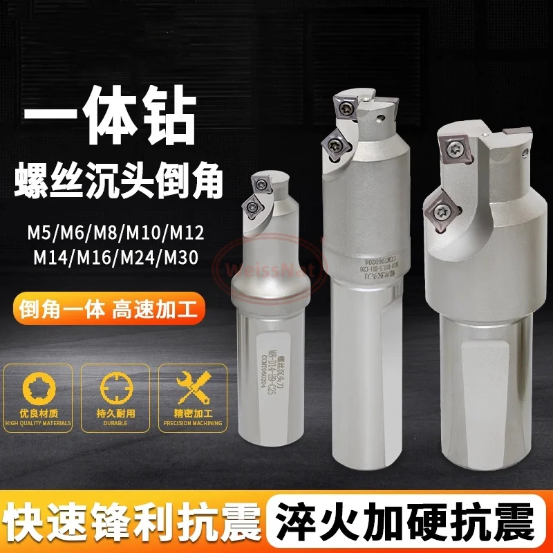 M5-M16 Integrated Countersink Drill Bit 3-in-1 for Screw Hole Drilling Chamfering For CCMT