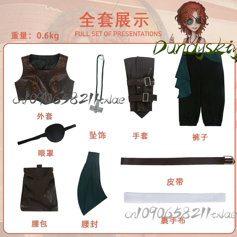 新しい生存者ブリュンヒルデ ヴィルルフ コスプレ ゲーム アイデンティティ V アーチャー コスプレ衣装ベスト パンツ バッグ制服スーツ パーティー衣装女性のための