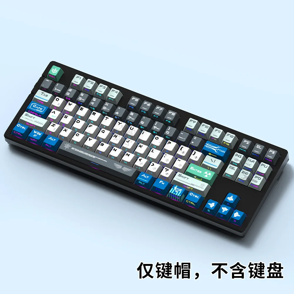 Nuclear power side engraved keycaps are suitable for Mega lion mad68/night devil/ez63/atk/wotting