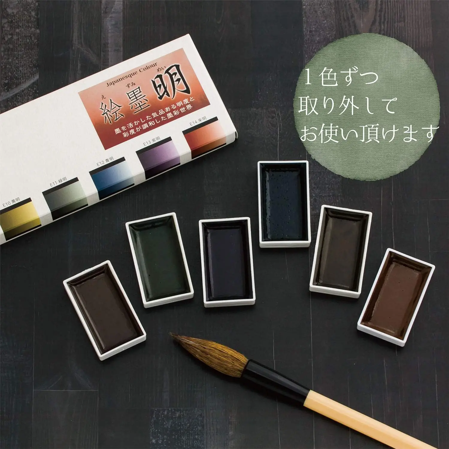 Japan Sumikundo Aquarell-Festtinten-Set, 6 Farben, professionelle Qualität für Künstler und Bastler, AP-zertifiziert, für Erwachsene – Detail 14
