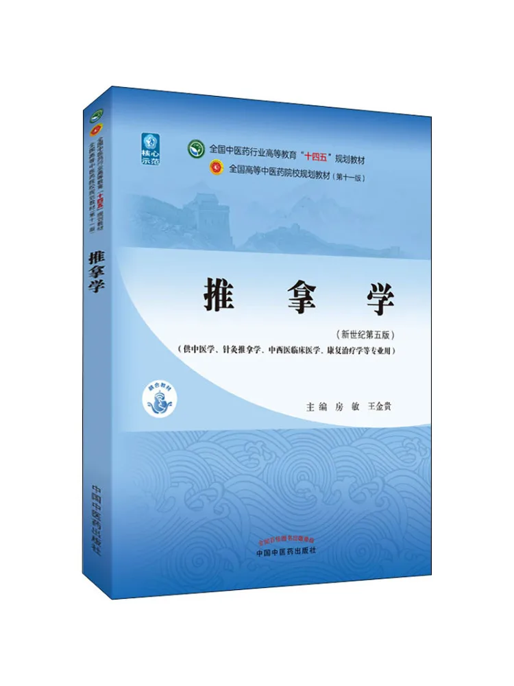 

Книга-Winshare Massage Science 5-е издание Новая век