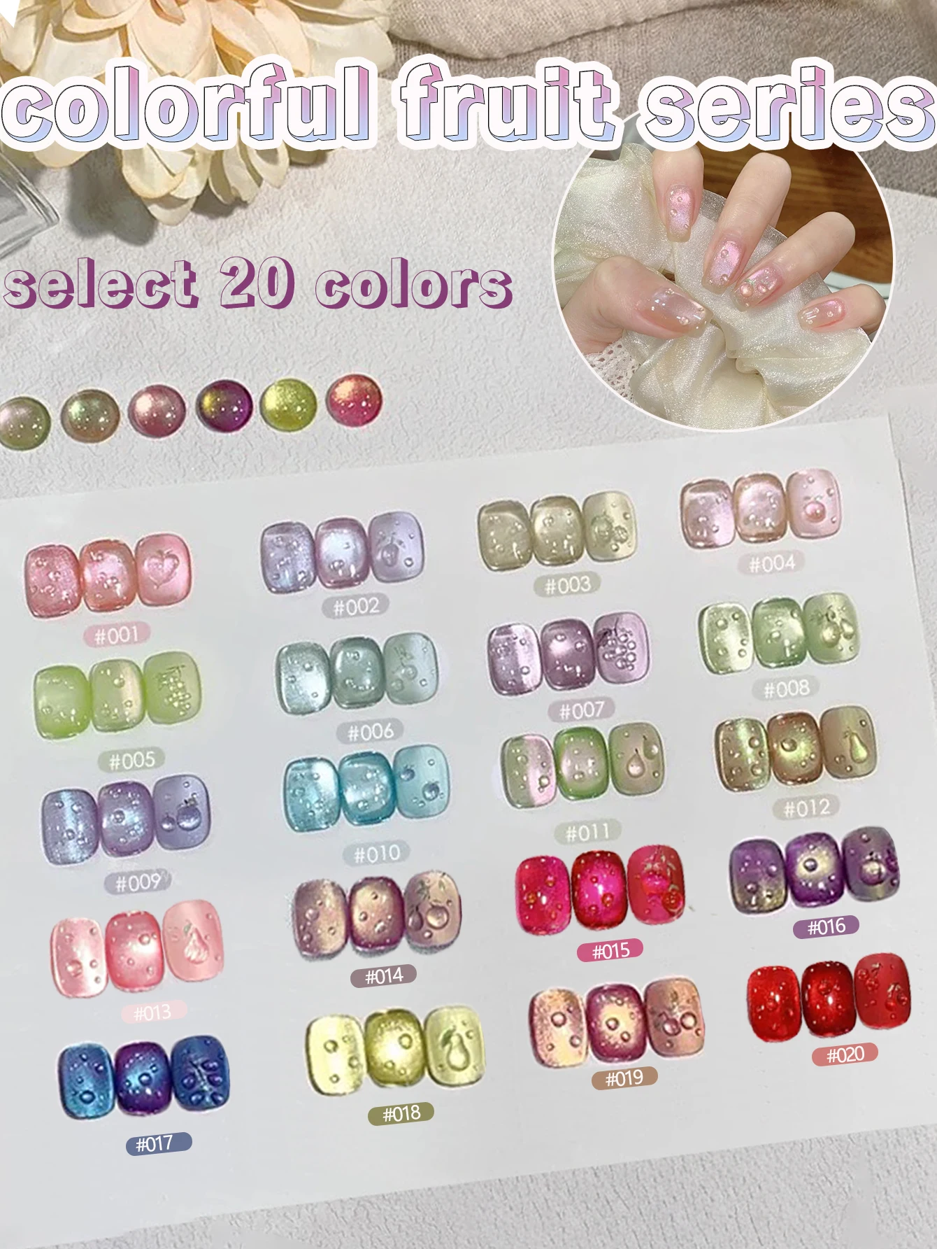 

1-24pcs WS Spring Summer Hot Selling Ice Transparent Pink Green BlueCat's Eye Gel Nail Polish Whitening Nail Art Nail Supplies