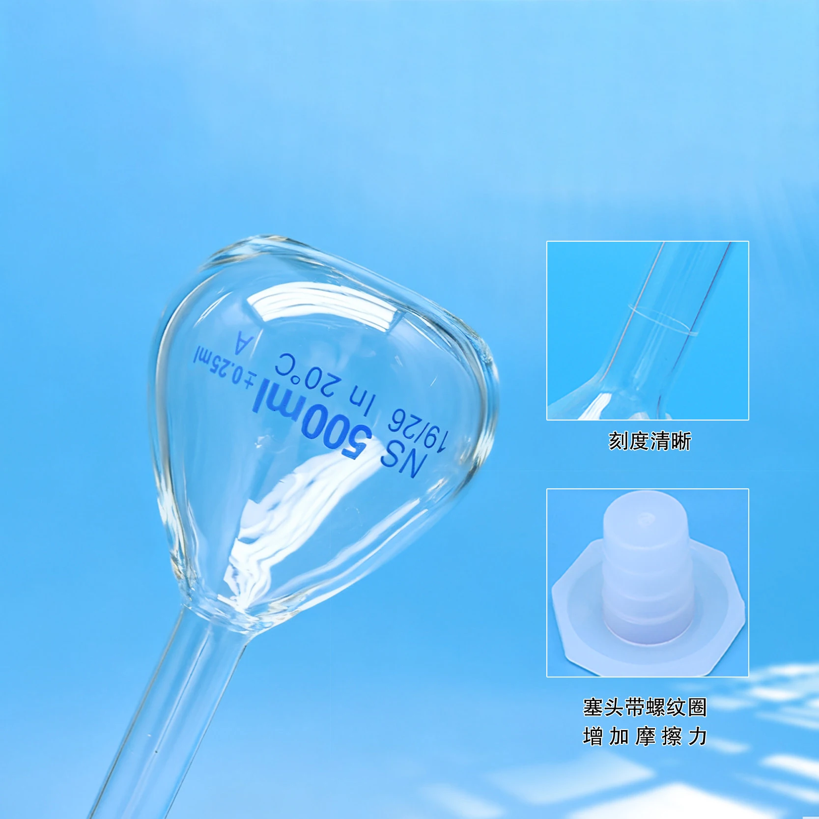 1 piece Glass volumetric flask with plastic stopper transparent/brown volumetric flask 5ml~1000ml laboratory glassware