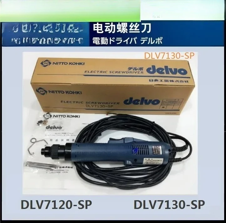 Электроотвертка NITTO HOHKI Nitto DLV7120-SP/DLV7130-SP, DELVO