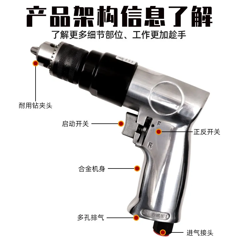 Pneumatic Drill Positive Reverse Pistol Pneumatic Pneumatic Drill 3/8 10mm Bit Multifunctional Hole Drill