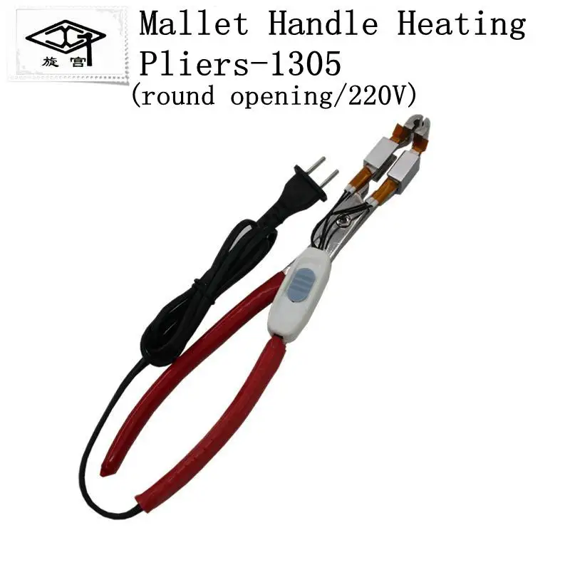 huatool-ピアノ調律ツール-1305-9014-マレットハンドル加熱トング丸口漏れ防止-220v-110v