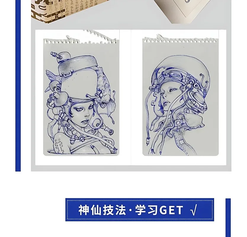 الفنان الياباني كاتسويا تيرادا رسم الأعمال الفنية كتاب رسم مخطوطة خط رسم الكتب مجموعة التوضيح اليابانية