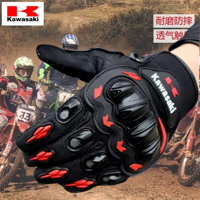 Category image: Fishing Gloves