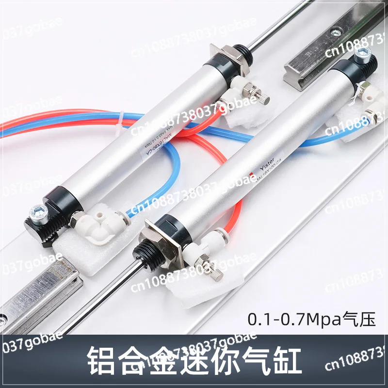 Industrial Pneumatic Elastic Stretcher Sewing Machine Telescoping Frame with Infinitely Adjustable Length & Bearing Holder