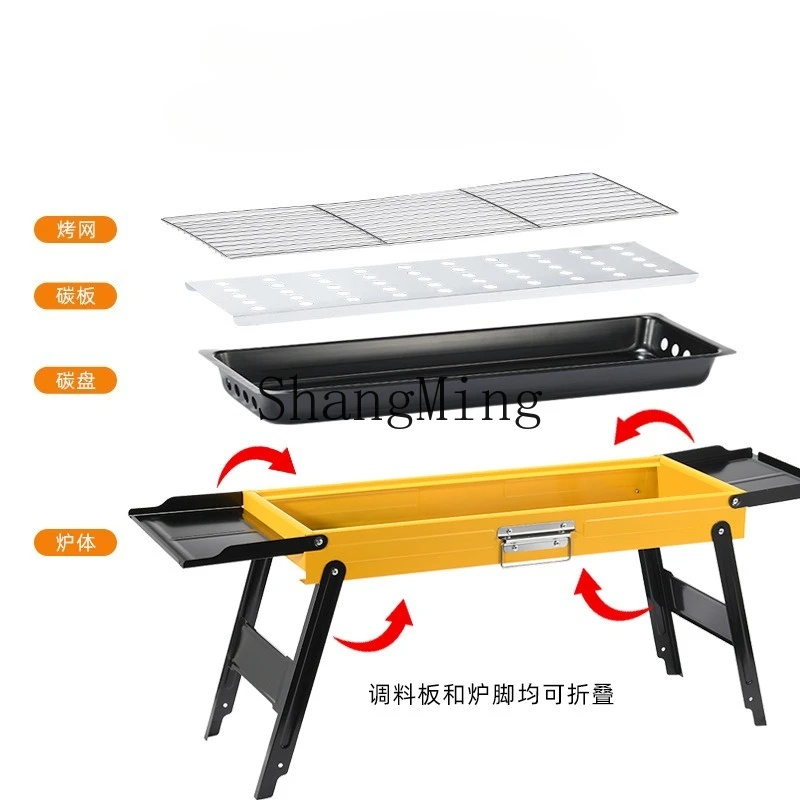 

PYH1 strictly selected outdoor camping BBQ charcoal barbecue for home convenience foldable thickened barbecue grill