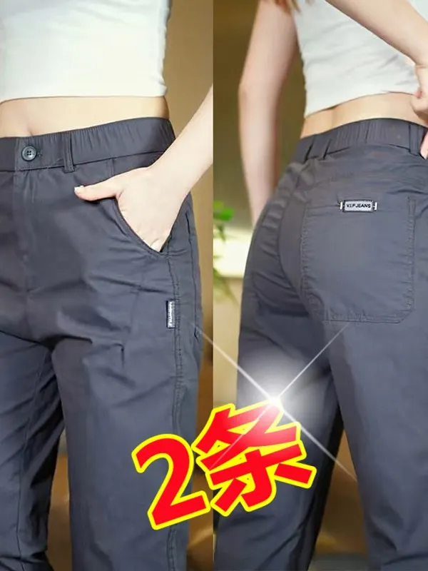 

Ice Silk Men's Loose Straight Leg Breathable Summer Thin Faion Brand Versatile Slim Fit Casual Long Pants Nine-Piece Pants