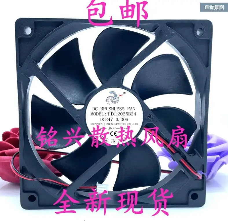 

JHX12025B24 DC 24V 0.30A 120x120x25mm 2-Wire Server Cooling Fan