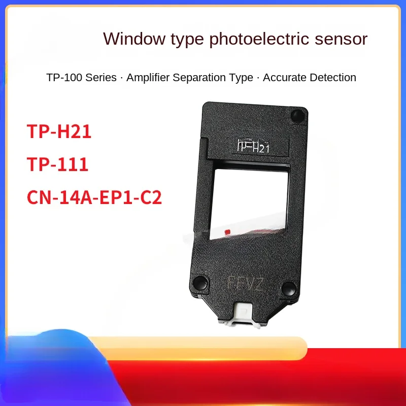 Window photoelectric sensor TP-H21+TP-111+CN-14A-EP1-C2 LED for industrial use.