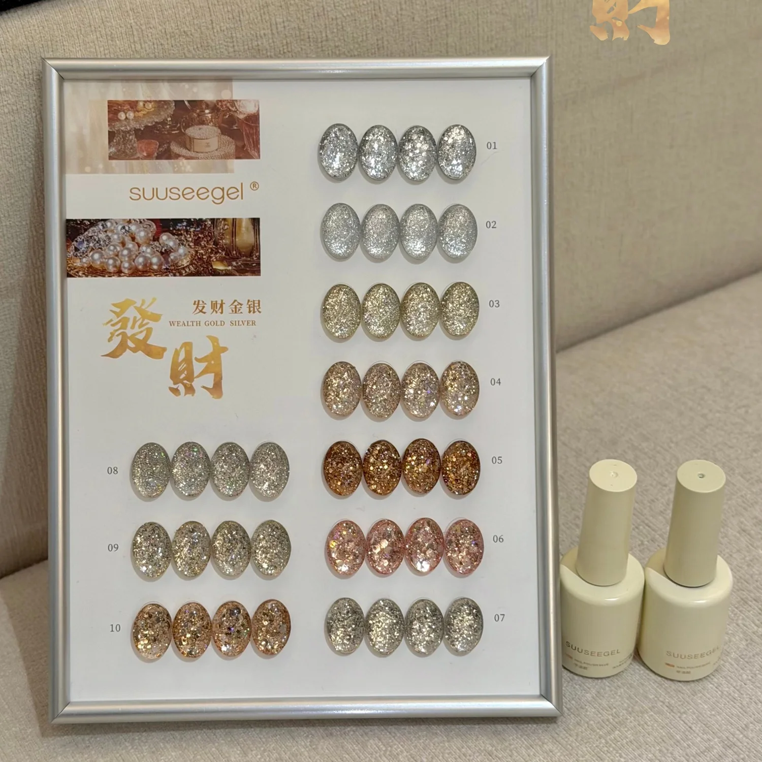 VVSFSSIR Nail 10 Colors Gold Silver Glitter Gel Polish Set, Diamond Sparkle Reflective Flash Effect, UV LED Salon Kit