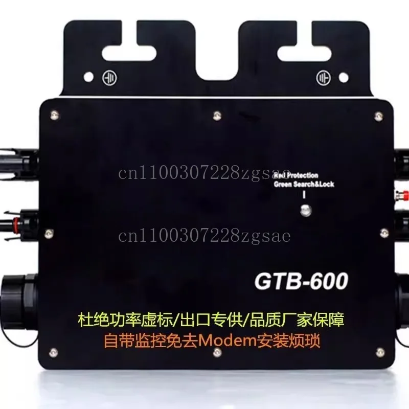 IP65 waterproof solar inverter 600w third generation all-black shell GTB600W grid-connected inverter