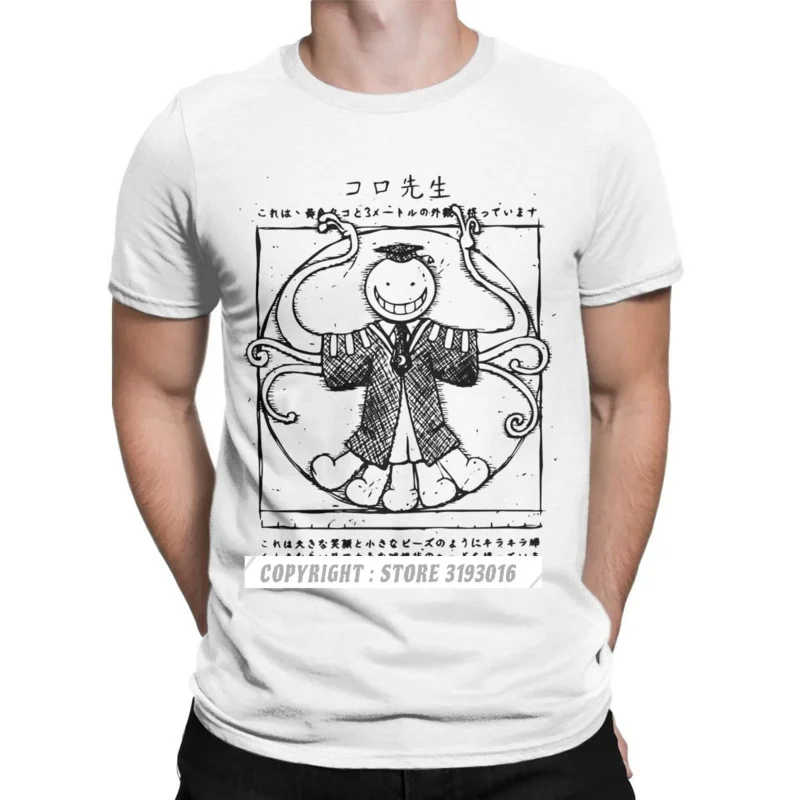 Men T-Shirts Koro Sensei Assassination Classroom Fitness Tee Shirt Korossei Ansatsu Anime Novelty Tshirt Mens New Shirt