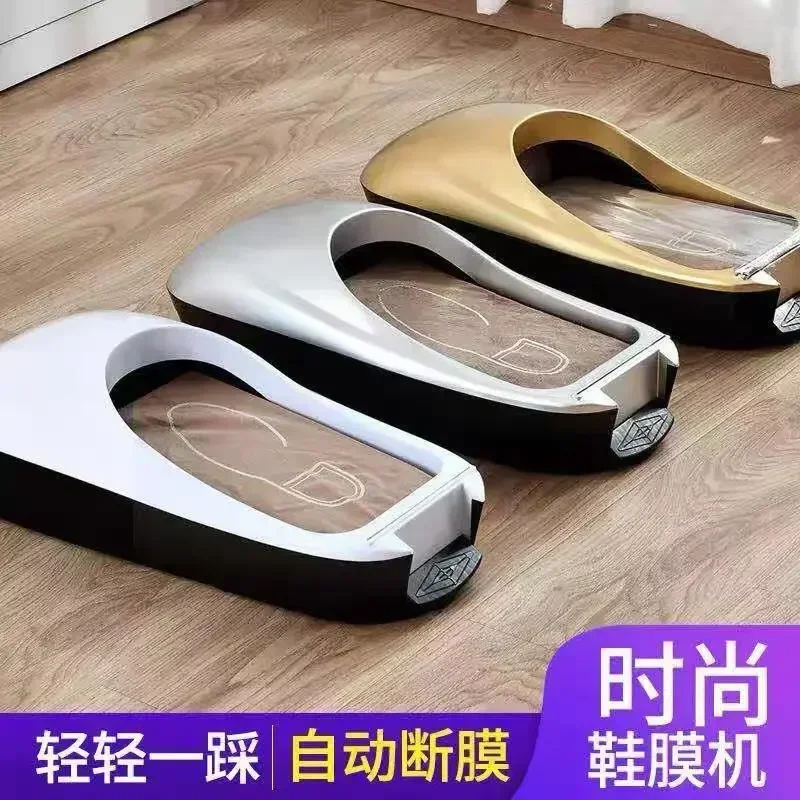 Shoe Cover Machine Household Automatic Disposable Shoe Film Machine Foot Foot Indoor  Mold Machine Automatic  Cover