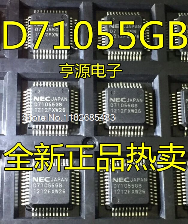 

D71055GB UPD71055GB QFP-44 ic