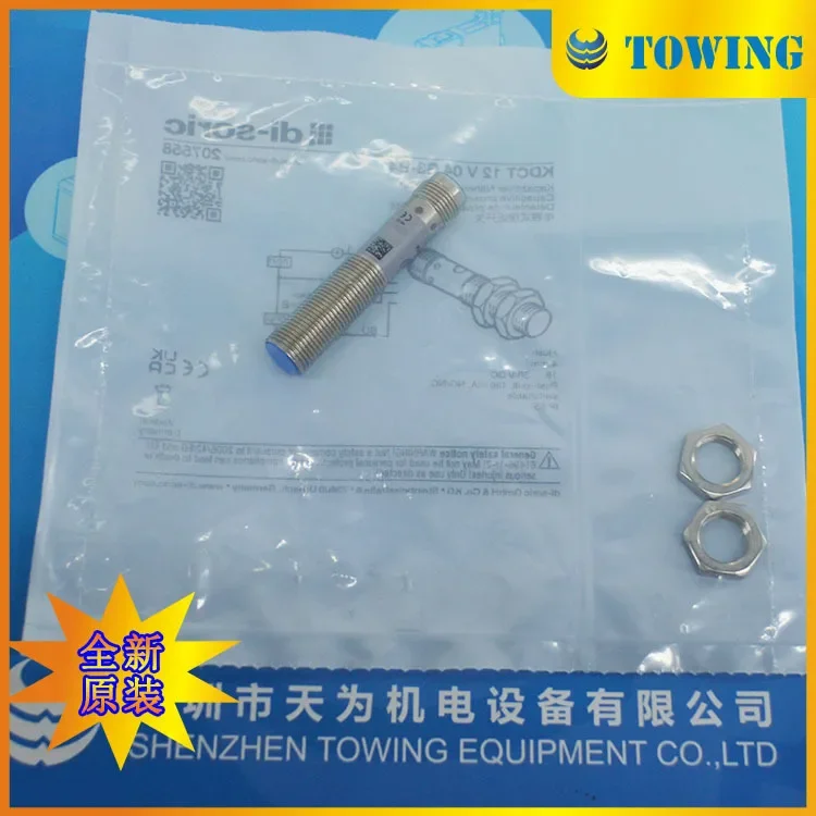 2025 [Desorui Agent…