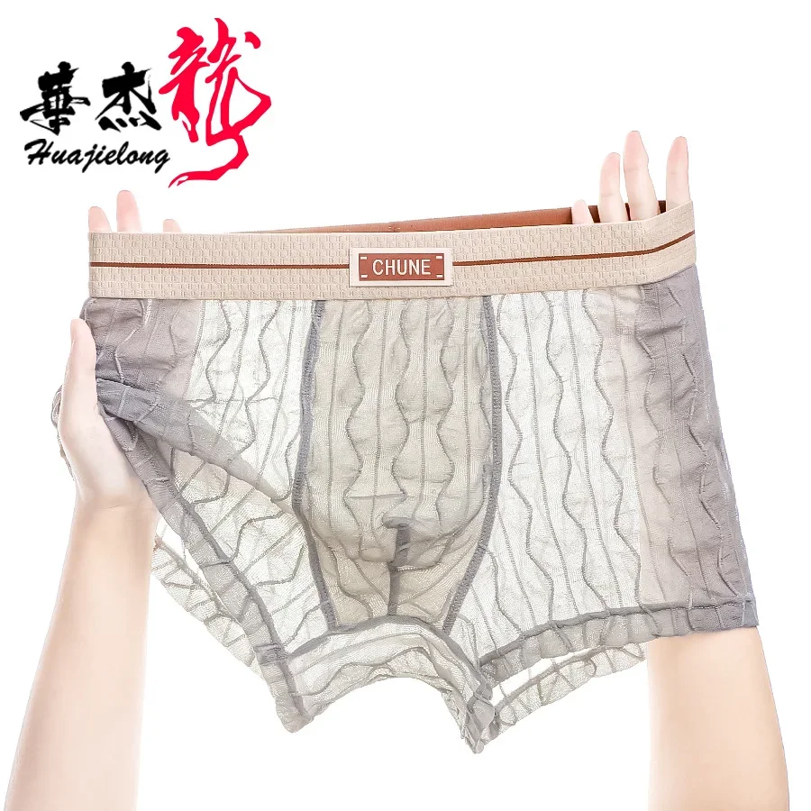 Men's Wavy Texture Jacquard Boxer Briefs Soft Breathable Knit Underwear Elastic Waist Mid Rise Solid Color Male Underpants