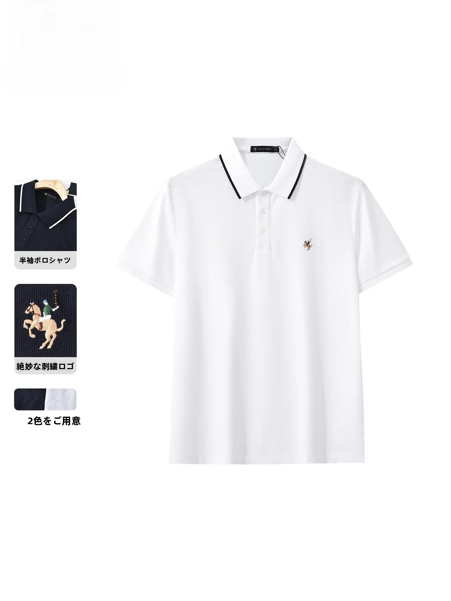 Camisa Masculina Nova de Verão Paulo Peter, Manga Curta, Com Colarinho, Respirável, Moda Empresarial Confortável TCFBP00391 Algodão Poliéster