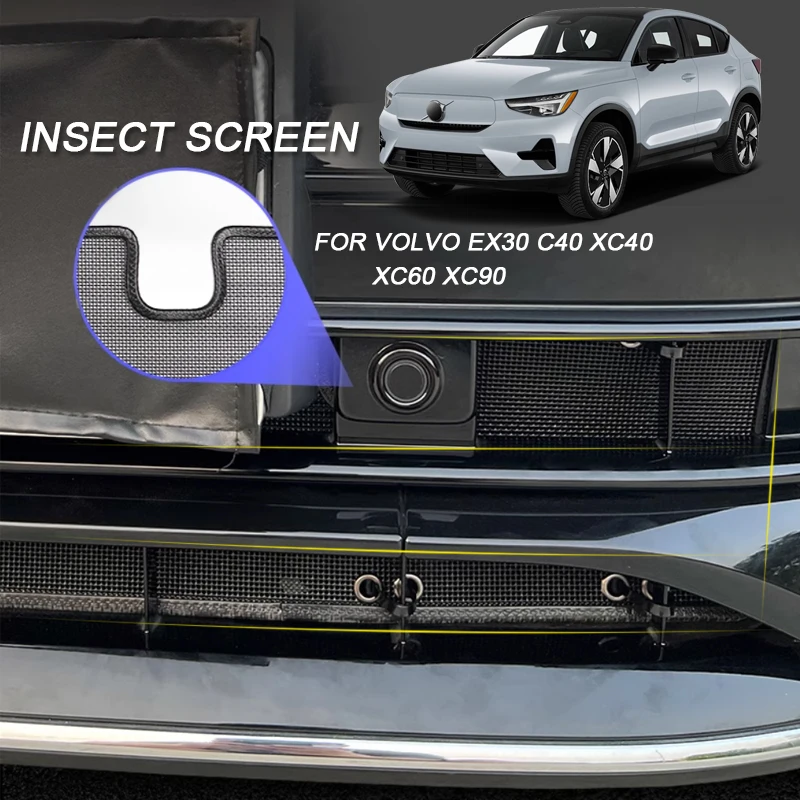 Car Insect-proof Air Inlet Protect Cover Airin Insert Net For VOLVO EX30 XC60 XC90 XC40 C40 RECHARGE External Auto Accessories