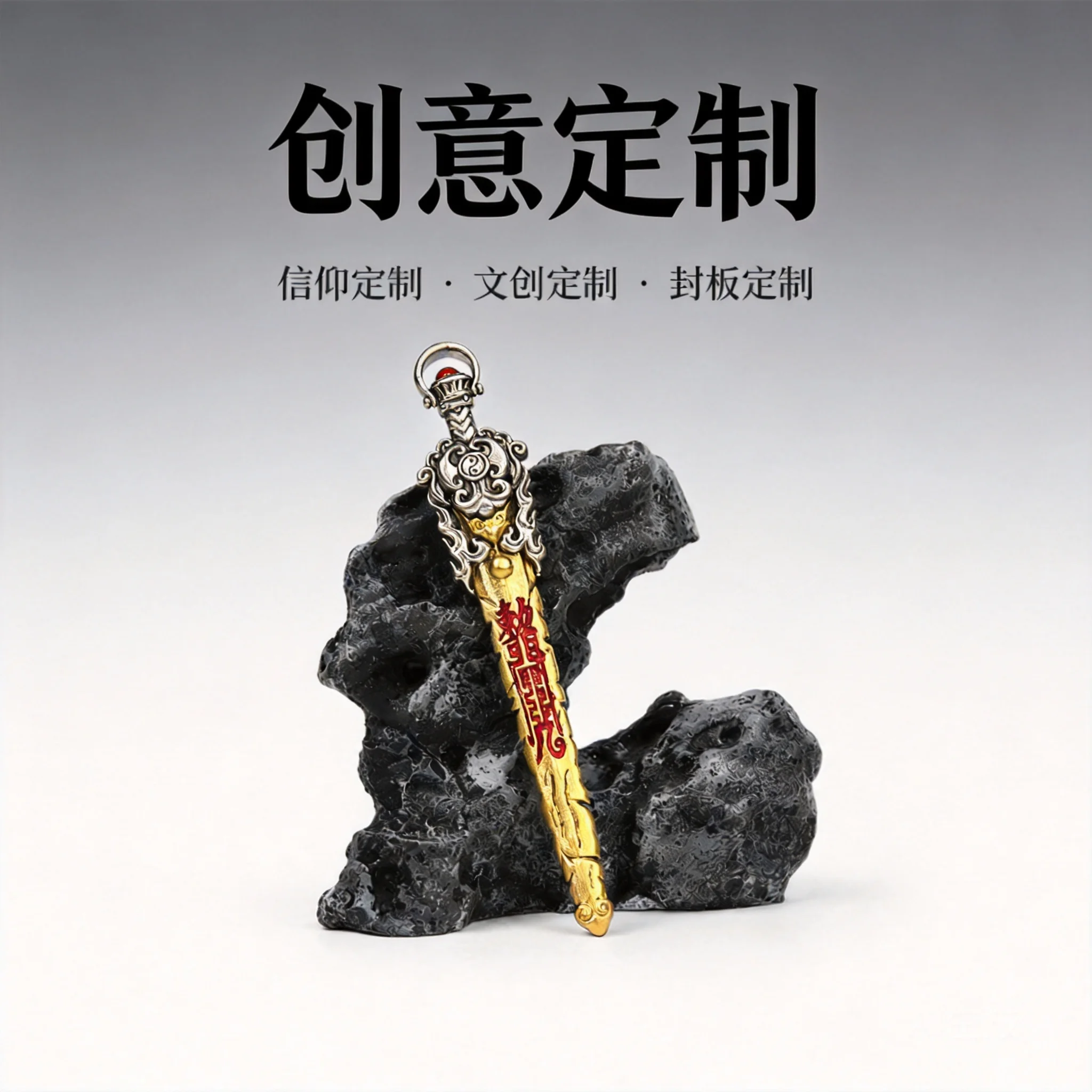 chinese-style-taoist-magic-sword-pendant-good-luck-blessing-fortune-attracting-auspicious-amulet-handmade-copper-inlay-craft-vin