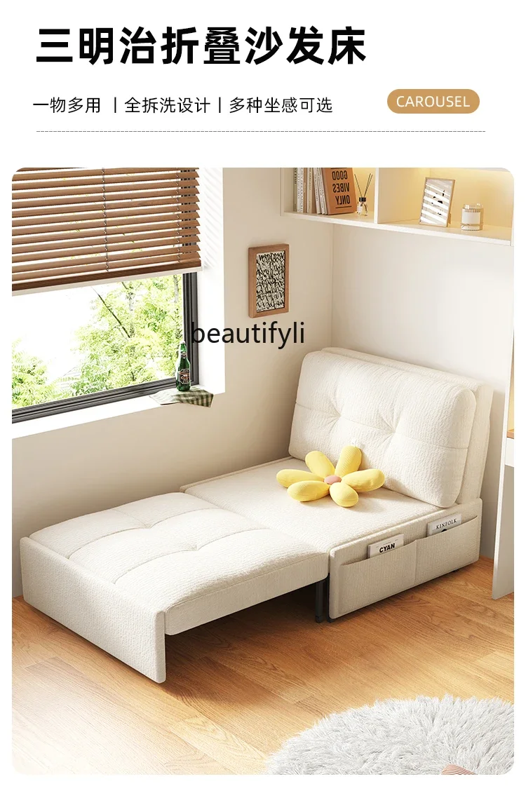 Sofa Bed Cream Wind Multifunctional Foldable Sofa Retractable Balcony Armchair