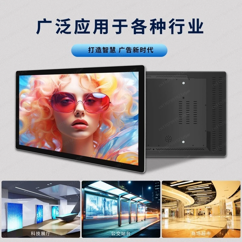 HD LCD Wall Advertising Machine 55 Inch Network Wall Advertising machine Android Advertising MACHINE Touch All-in-one MAchine