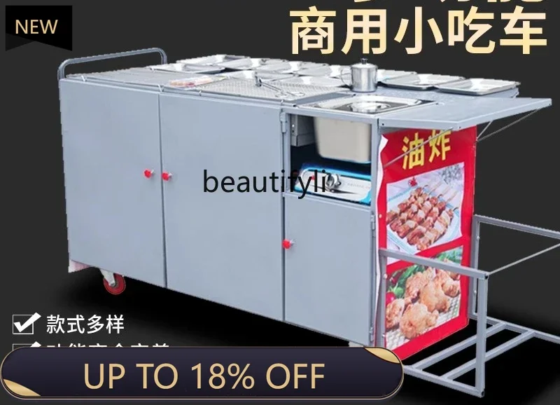 

Z189 A56 Stall barbecue truck Commercial skewers truck, pancake fryer truck