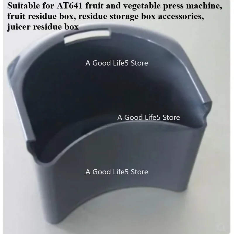 Suitable for Kaiwood Accessories AT641 Juicer Disc Separator Upper Cover Fruit Residue Box Components