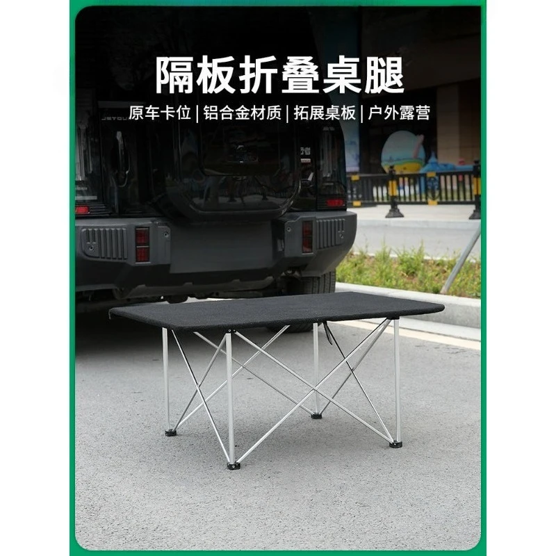 Trunk Baffle Table Legs T2 Original Car Folding Bracket Expansion Small Table Board Outdoor