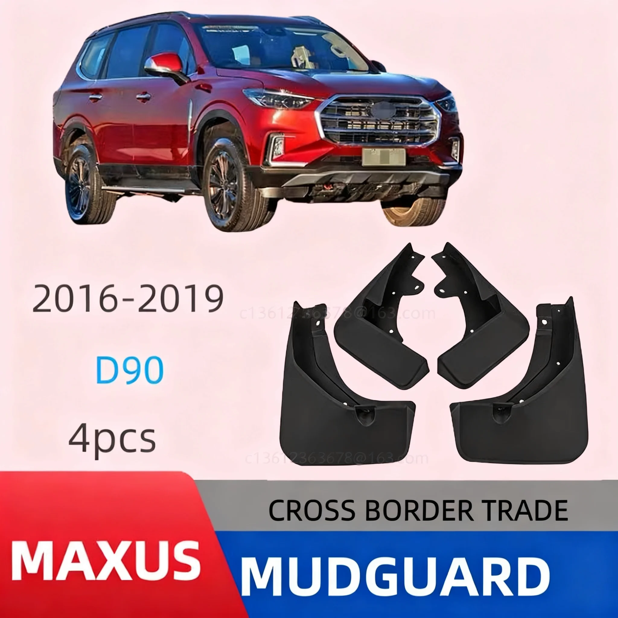 

Suitable for Maxus D90 2016-2019 car tire fender skin fendercar fendermud flapscar accessories