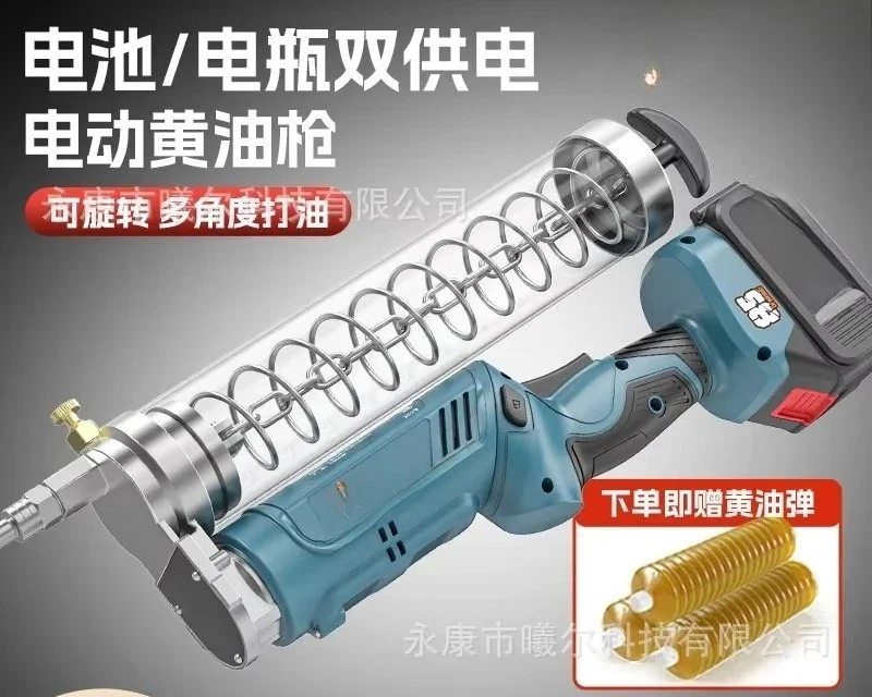 24V Lithium Battery Grease Gun High Pressure Automatic Manual Butter Injector for Excavator Cross-Border Tools view 3
